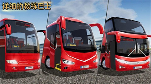 3D超级驾驶截图2