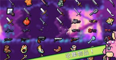 形而上学截图1
