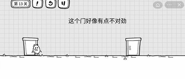 茶叶蛋大冒险第十三关怎么过？