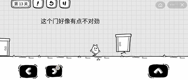 茶叶蛋大冒险第十三关怎么过？