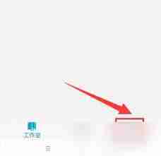 师学宝app怎么注销账户-师学宝app如何进行账户注销