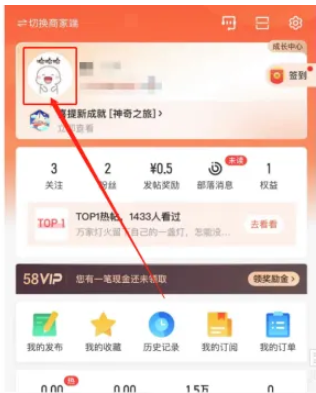 58同城在哪注册会员