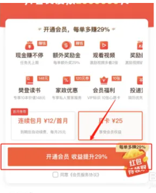 58同城在哪注册会员