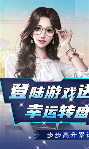 曙光行动截图1