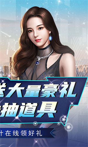 曙光行动截图2