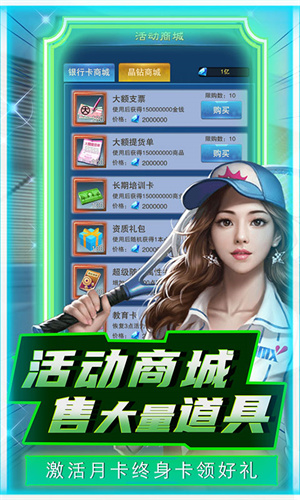 曙光行动截图3
