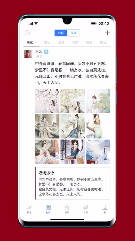 西窗烛小说截图3