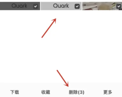 夸克备份照片安全吗 夸克网盘备份照片说明