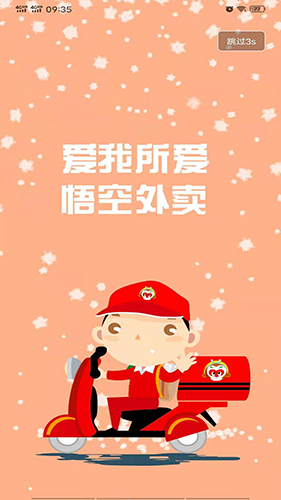 掌上平凉无门槛优惠版截图1