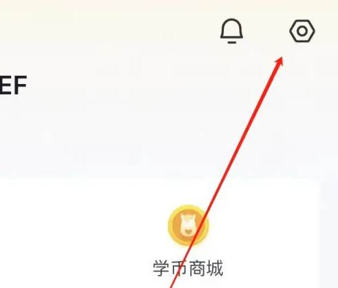途途课堂怎么退出登录 退出登录操作方法