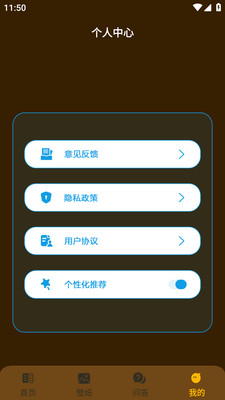 电竞懒熊截图1