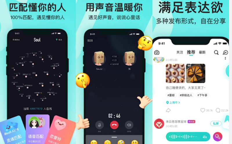 Soul私信功能异常怎么办？