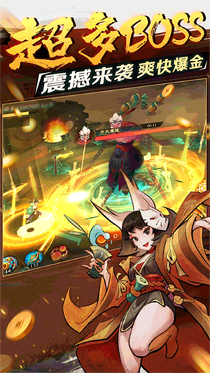 新仙魔九界微信版本截图1