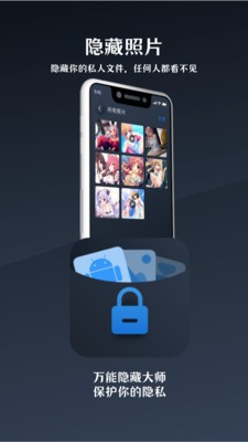 隐藏游戏大师最新版截图2