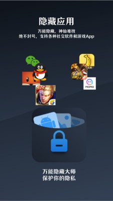 隐藏游戏大师最新版截图3