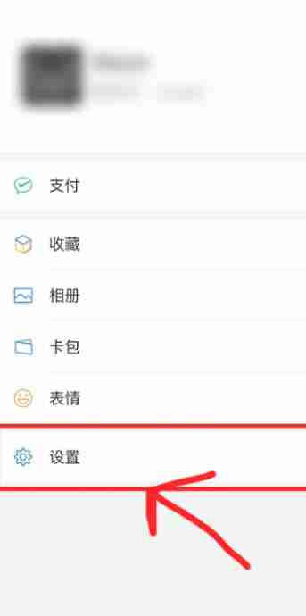 微信漂流瓶在哪里找 微信漂流瓶查找位置