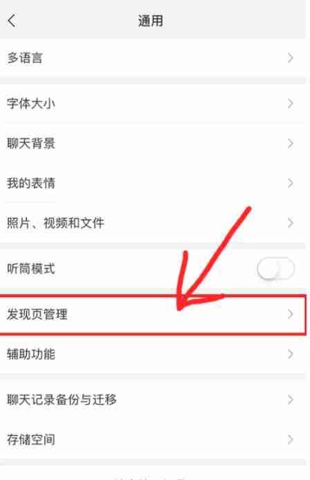 微信漂流瓶在哪里找 微信漂流瓶查找位置