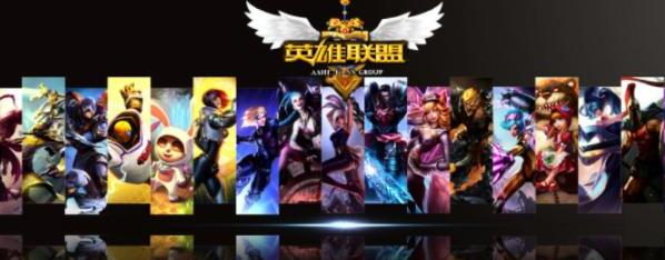 英雄联盟手游注销账号要多久生效