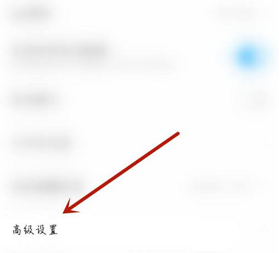 影视大全如何打开位置服务 影视大全开启位置服务步骤一览