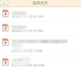 101教育PPT怎样录制课程 101教育PPT录制课程方法