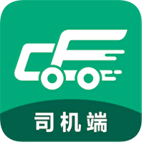 成丰货运司机端