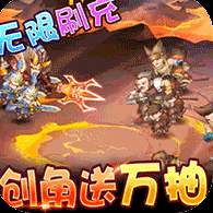 少年君王传