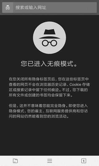 宙斯浏览器手机版截图1