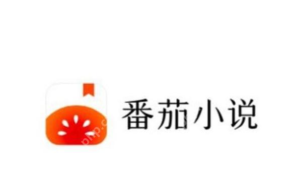 番茄小说金币怎么兑换？秒到账方法在这里！