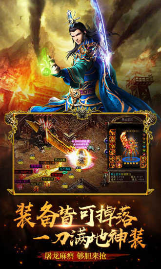 天劫传手机版截图3