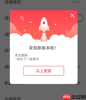 学而思app怎么更新最新版本 具体操作方法介绍