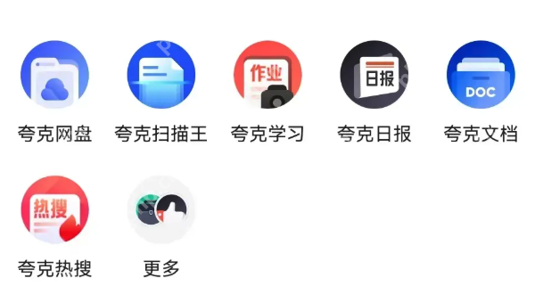 夸克app欧美大片观看入口 欧美高清大片观看APP（夸克） - 山鸡手游网