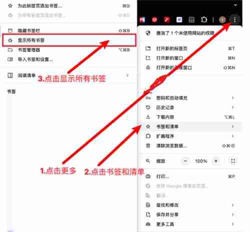 迅雷浏览器怎么导入书签