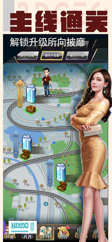 我的贴身秘书截图2