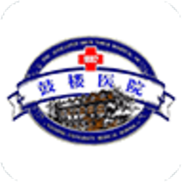 南京鼓楼医院挂号软件