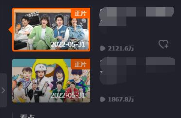 芒果tv弹幕屏蔽词设置方法 芒果tv弹幕屏蔽词怎么设置的