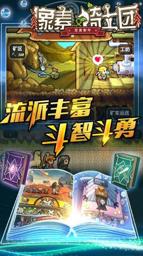 像素骑士团手游截图1