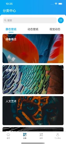 幻影动态壁纸截图3