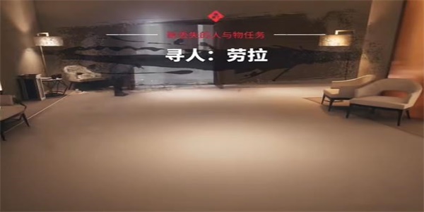 死亡岛2寻人劳拉任务怎么过