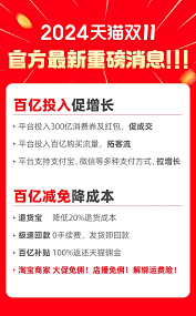 淘宝2025双十一预售定金退款攻略