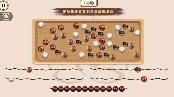 盘珠子解压游戏截图3