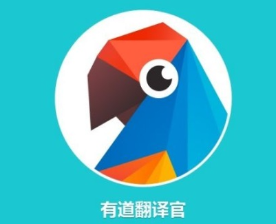 有道翻译官怎么开启悬浮窗 开启悬浮窗操作方法