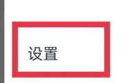 有道翻译官怎么开启悬浮窗 开启悬浮窗操作方法