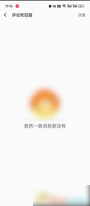 点淘在哪查看自己的评价和回复