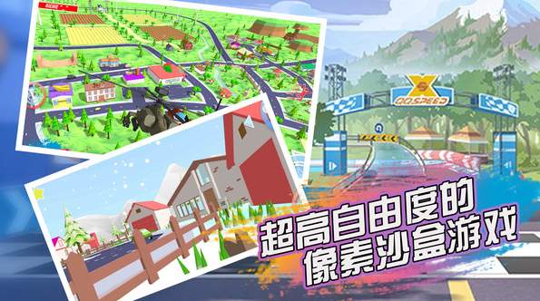 像素大作战游戏截图2