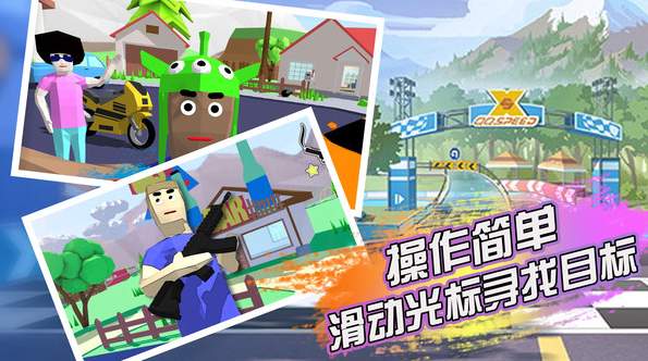像素大作战游戏截图3