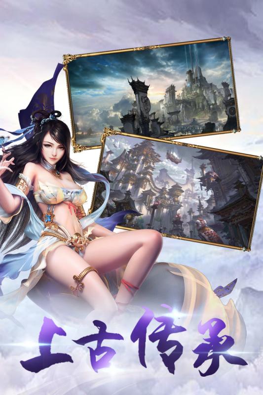 密林纷争手游九游版截图3
