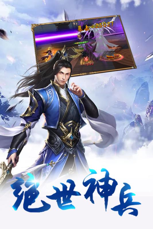 密林纷争手游九游版截图2