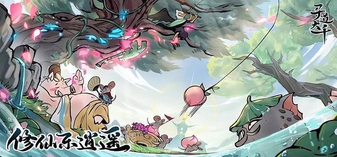 寻道大千结缘有哪些属性加成 结缘天赋属性加成汇总