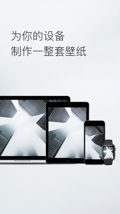 cuto壁纸最新版截图3