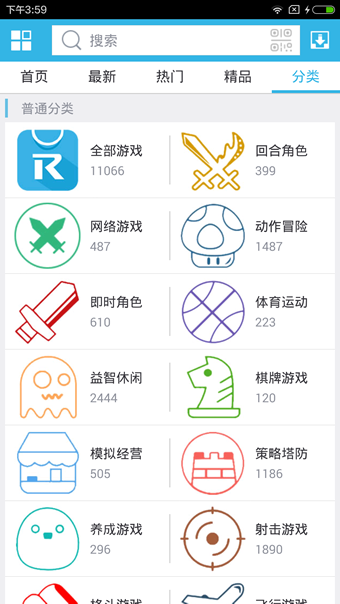 软天空OPPO版截图3